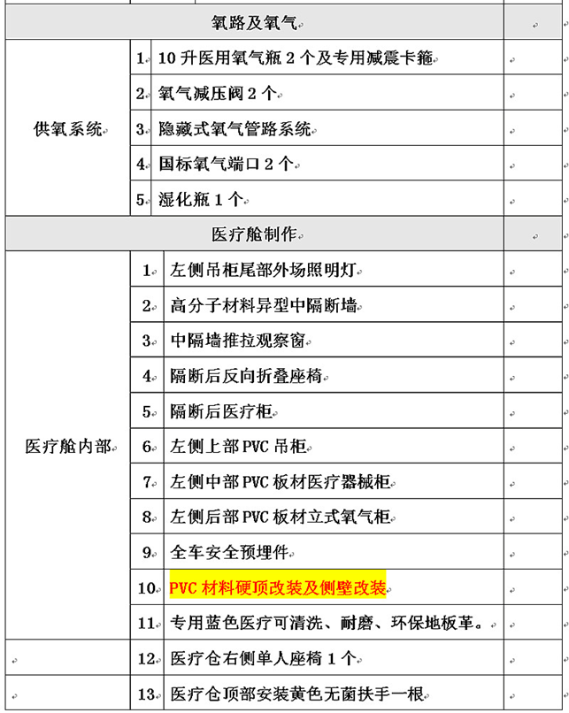 /202508/1754375049_78d5582badc661caa39e.png