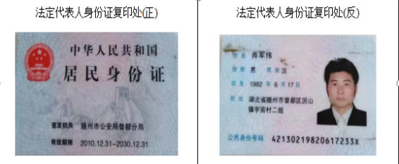 福田G5柴油殡仪车