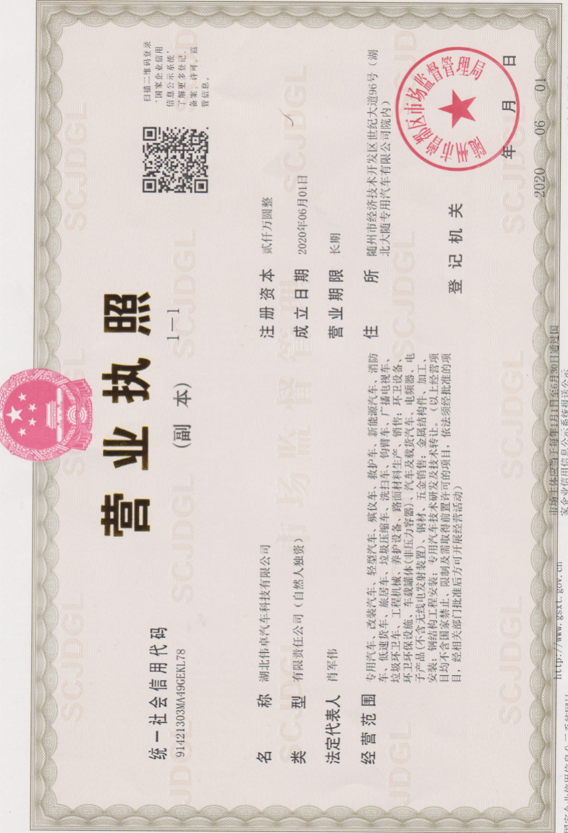 /202508/1754375239_ce8cb96db27043bdda12.png